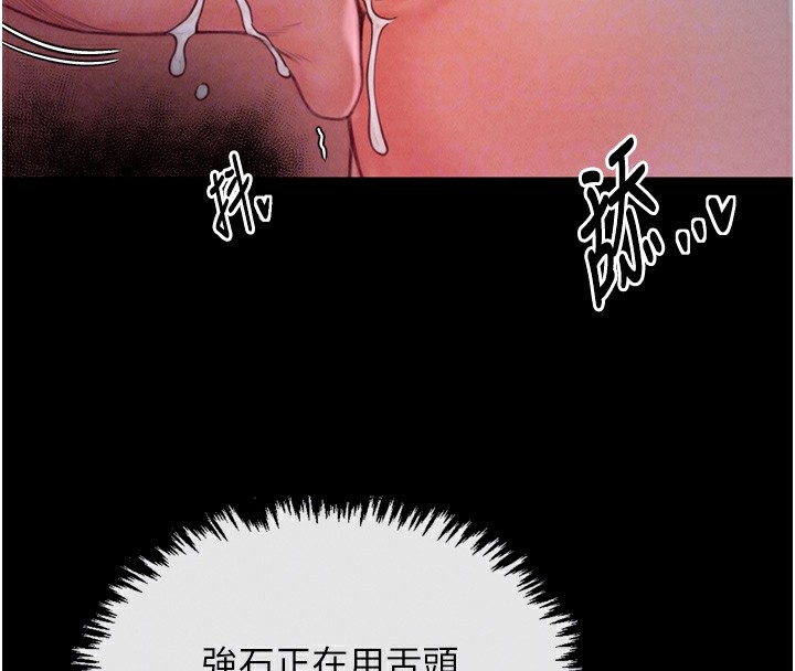 最强家丁第18話-在兒子面前被侵犯