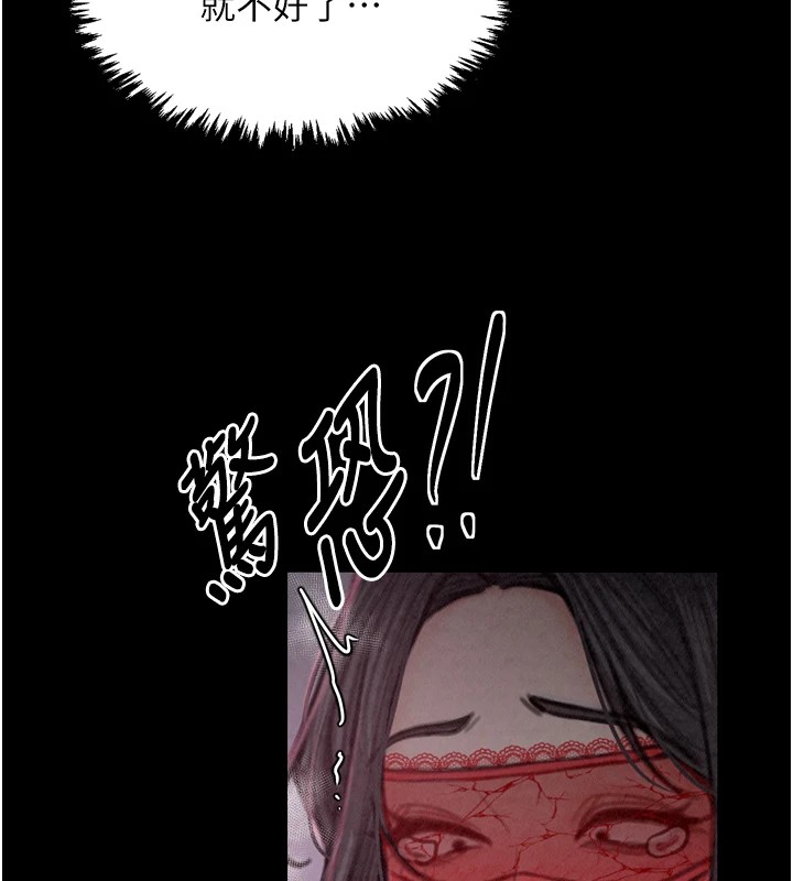 最强家丁第18話-在兒子面前被侵犯