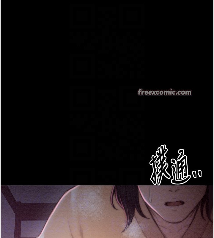 最强家丁第18話-在兒子面前被侵犯