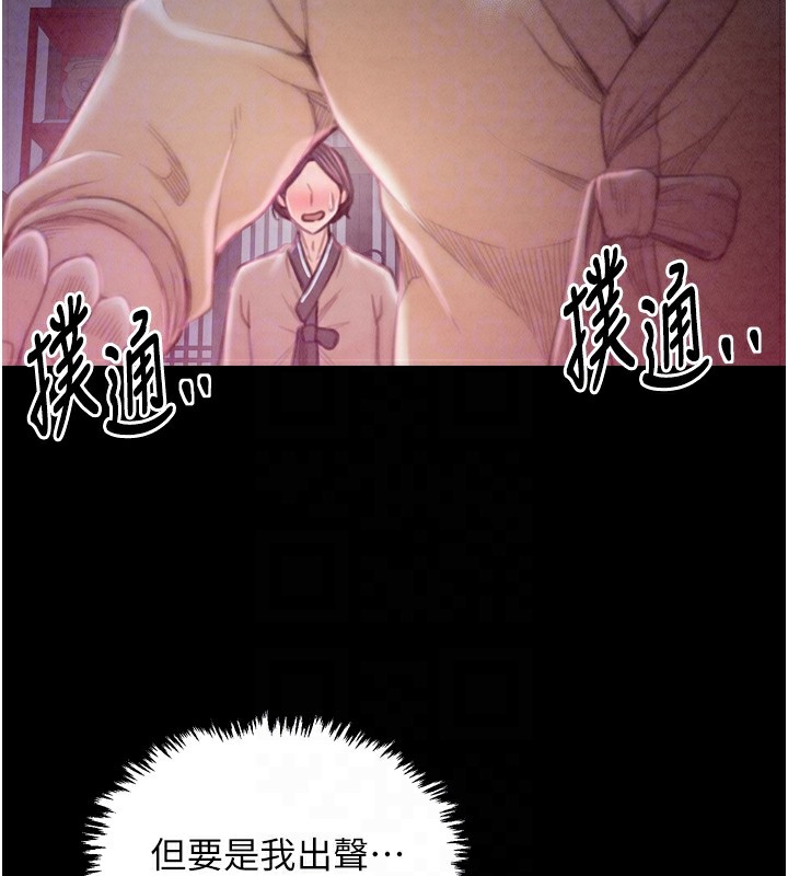 最强家丁第18話-在兒子面前被侵犯