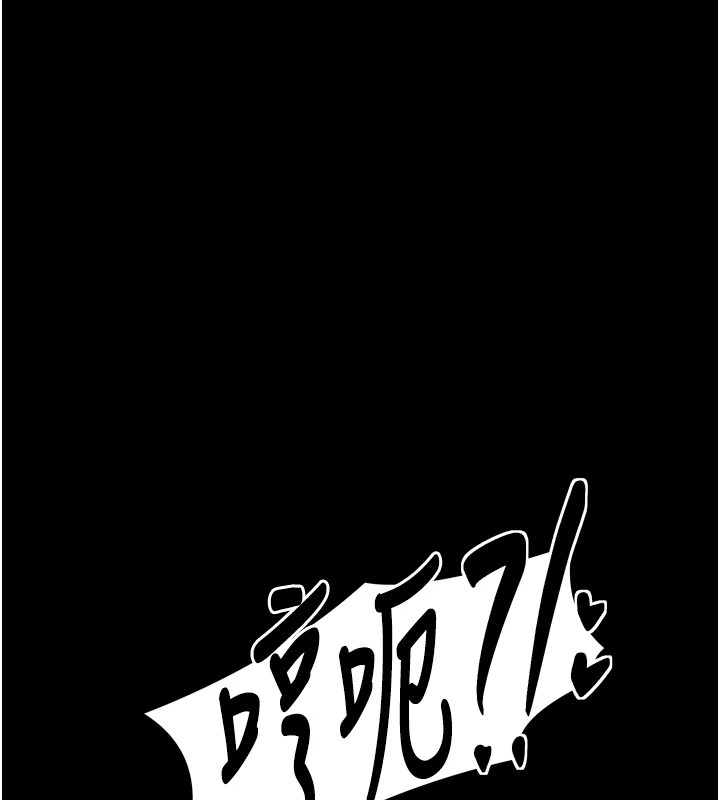 最强家丁第18話-在兒子面前被侵犯