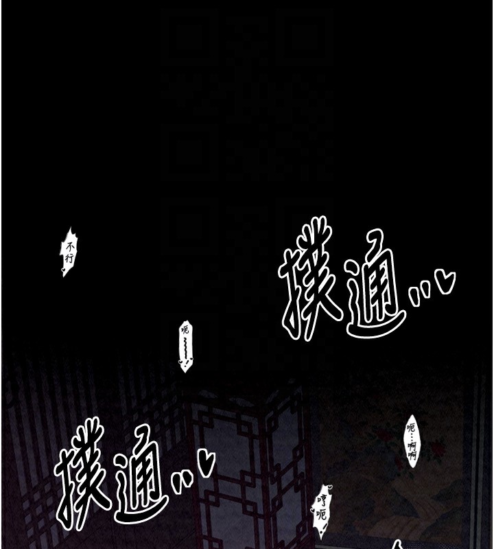 最强家丁第18話-在兒子面前被侵犯