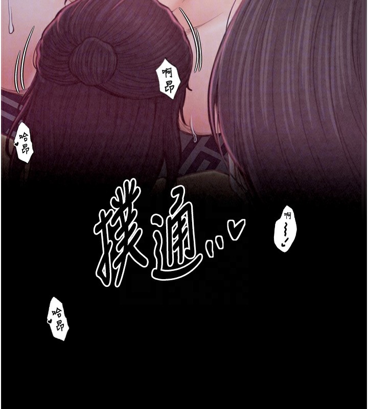 最强家丁第18話-在兒子面前被侵犯