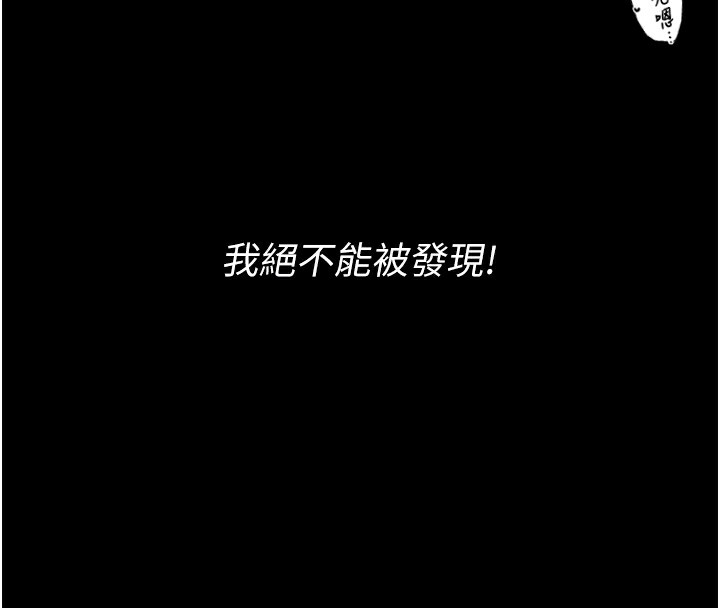 最强家丁第18話-在兒子面前被侵犯