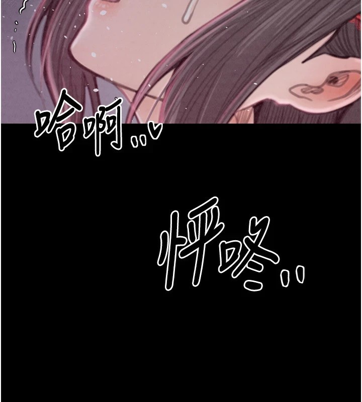 最强家丁第18話-在兒子面前被侵犯