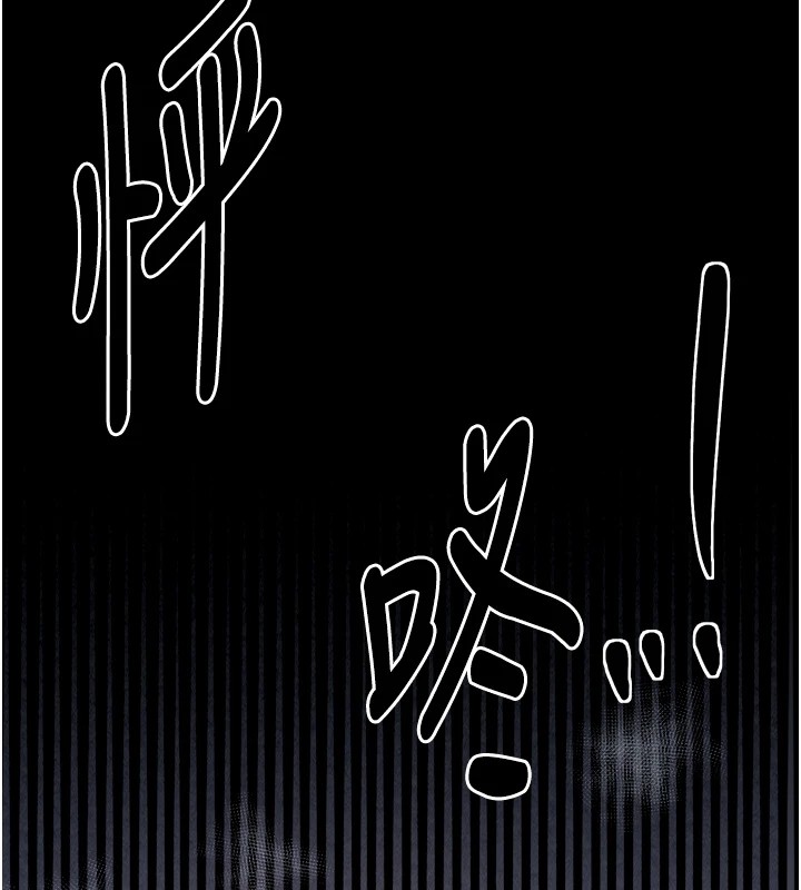 最强家丁第18話-在兒子面前被侵犯