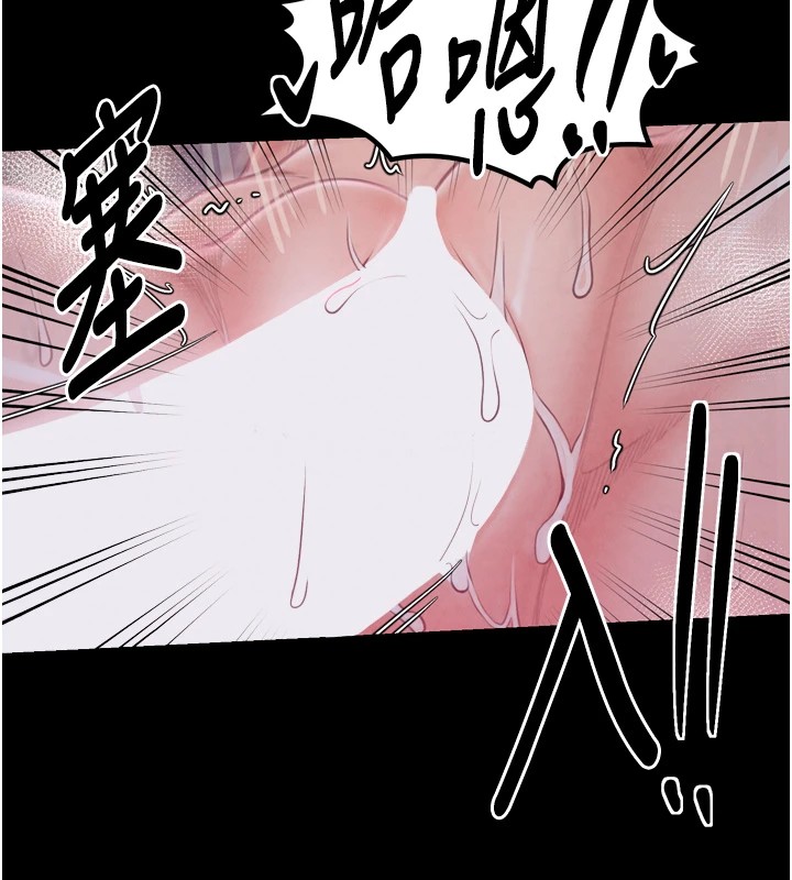 最强家丁第18話-在兒子面前被侵犯