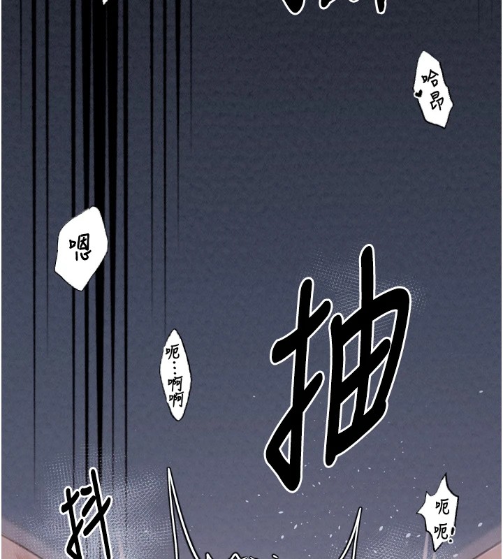 最强家丁第18話-在兒子面前被侵犯