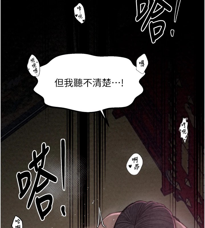 最强家丁第18話-在兒子面前被侵犯