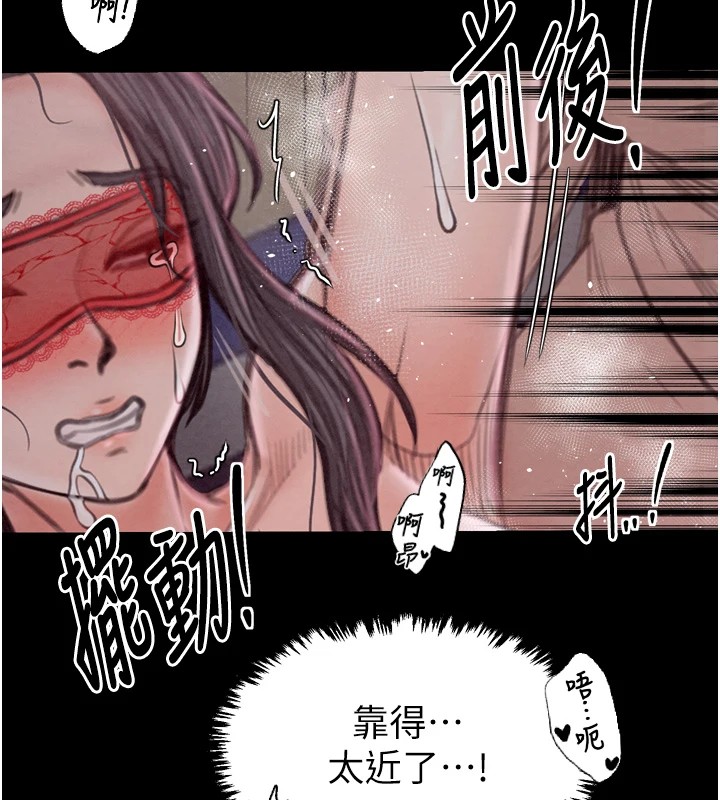 最强家丁第18話-在兒子面前被侵犯