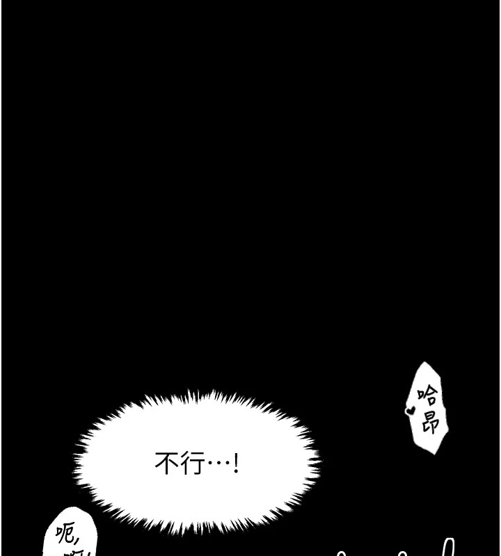 最强家丁第18話-在兒子面前被侵犯