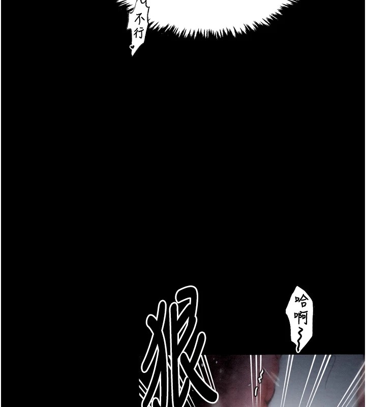 最强家丁第18話-在兒子面前被侵犯