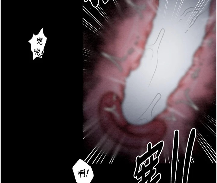 最强家丁第18話-在兒子面前被侵犯