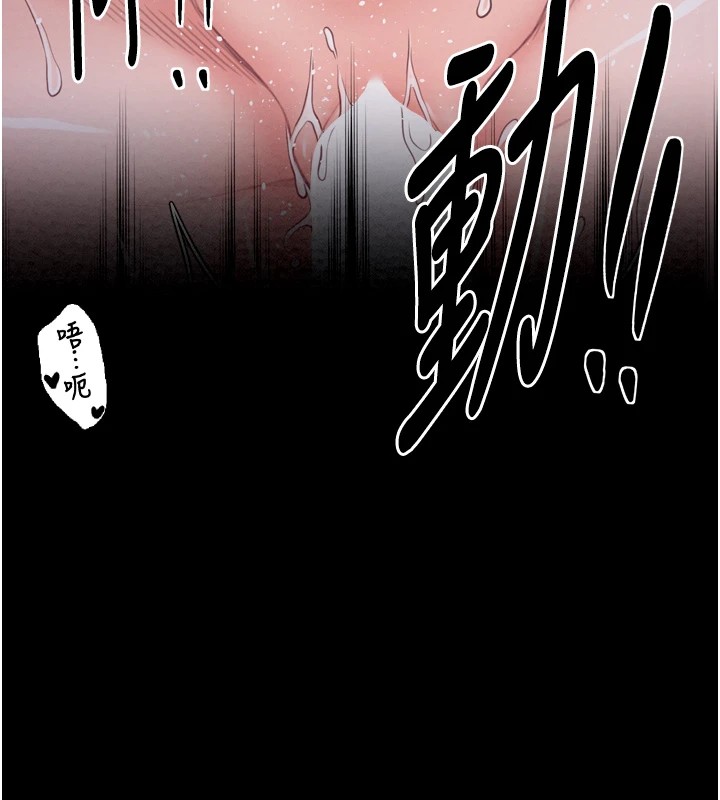 最强家丁第18話-在兒子面前被侵犯