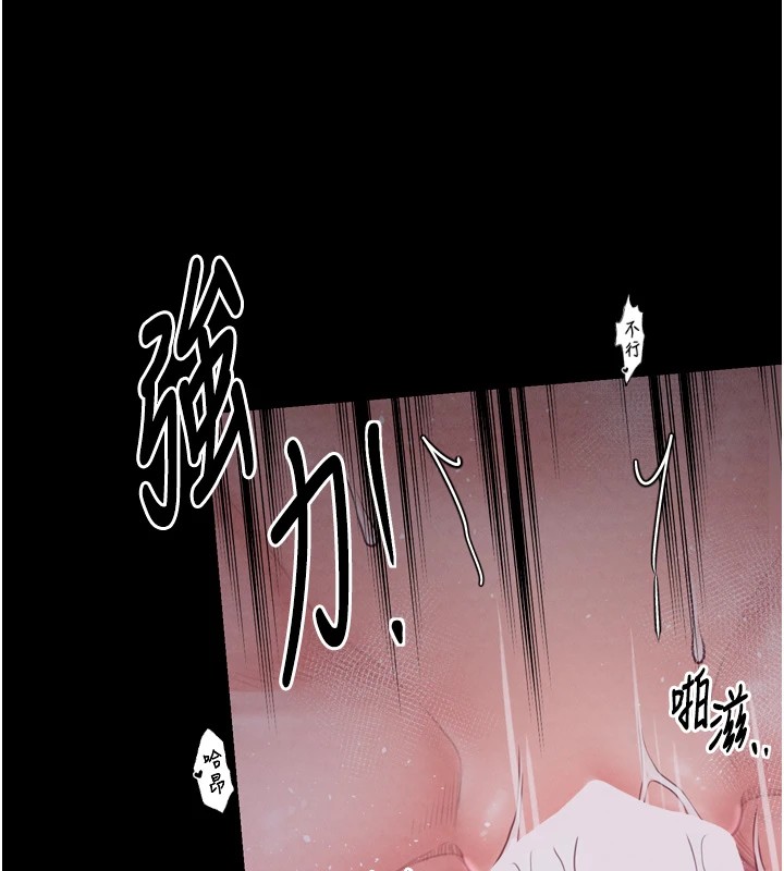 最强家丁第18話-在兒子面前被侵犯