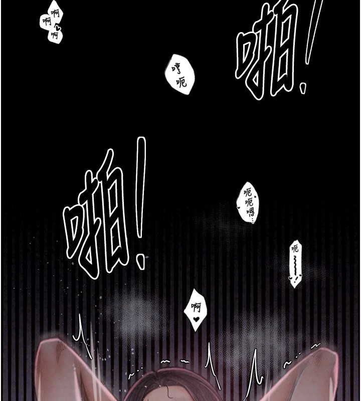 最强家丁第18話-在兒子面前被侵犯