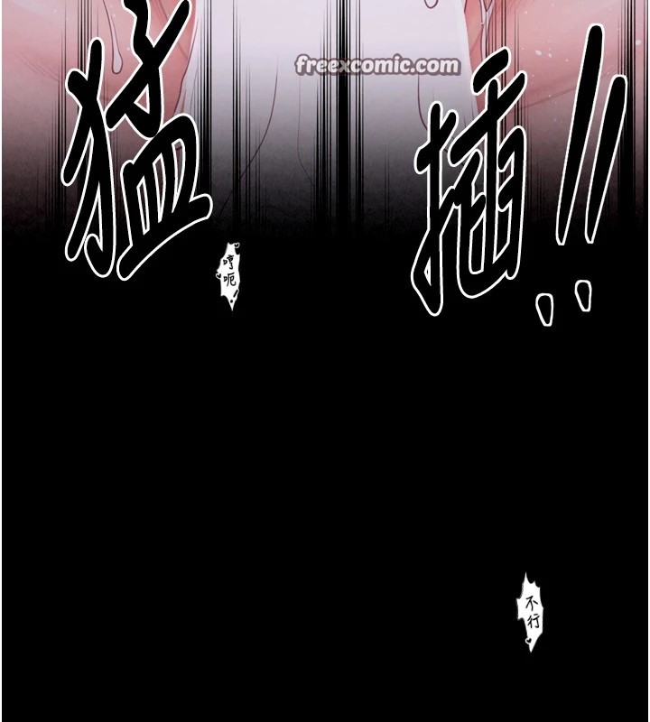 最强家丁第18話-在兒子面前被侵犯