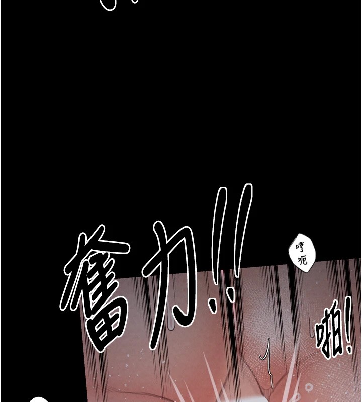 最强家丁第18話-在兒子面前被侵犯