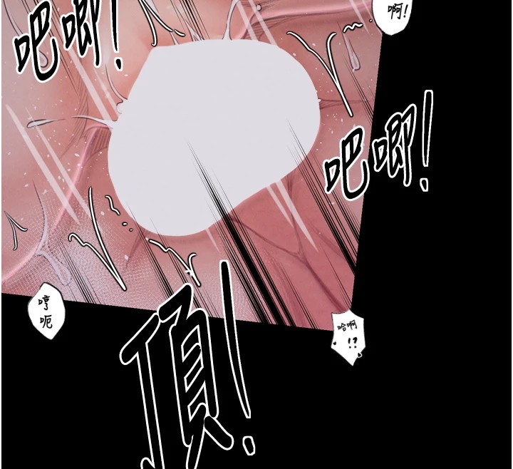 最强家丁第18話-在兒子面前被侵犯