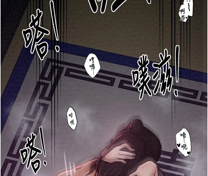 最强家丁第18話-在兒子面前被侵犯