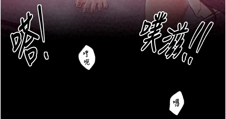 最强家丁第18話-在兒子面前被侵犯