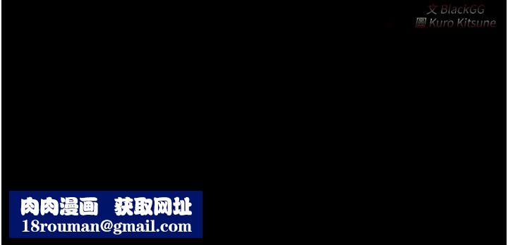 最强家丁第18話-在兒子面前被侵犯