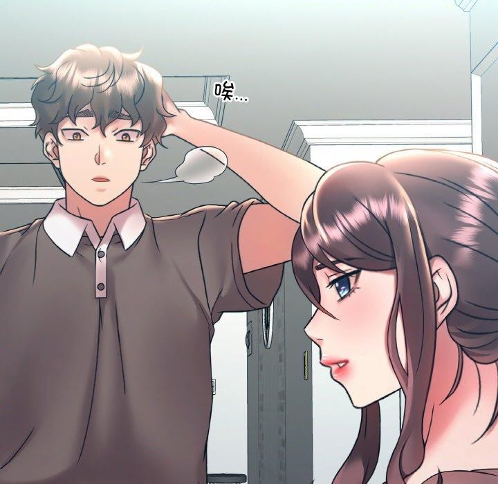 渴望占有她第45話