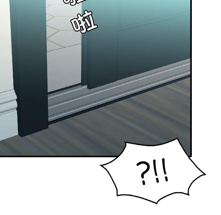 渴望占有她第45話