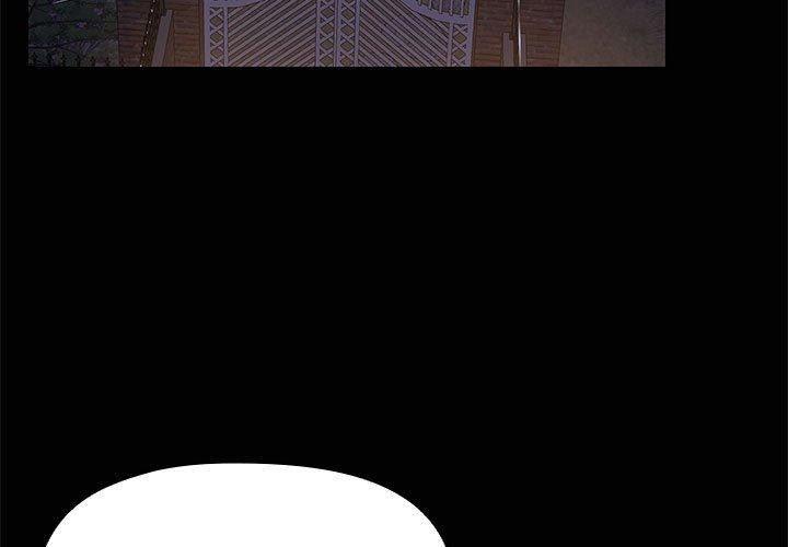 共享男友第14話