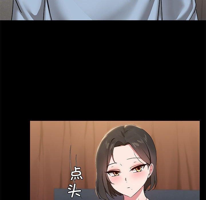 共享男友第14話