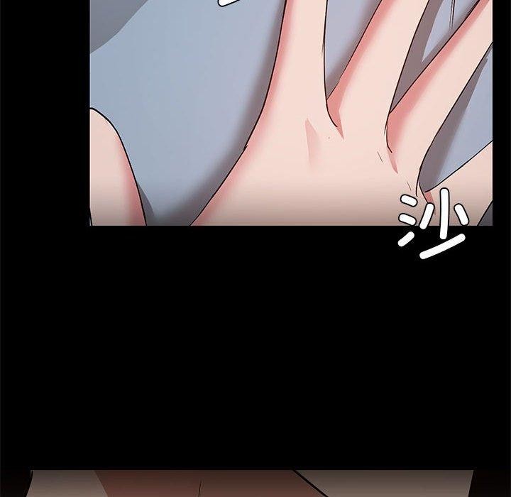 共享男友第14話