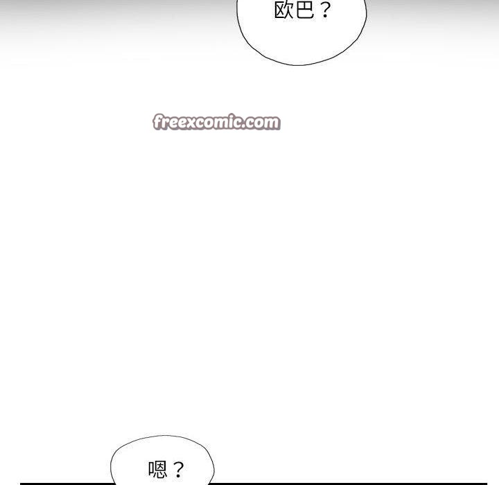 灵魂互换第18話