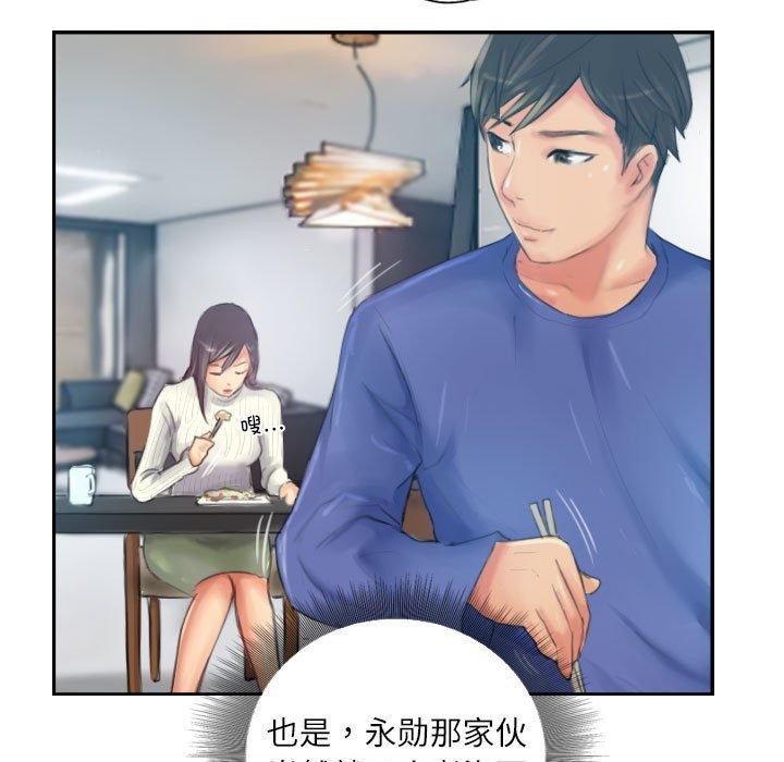 灵魂互换第18話