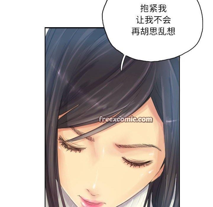 灵魂互换第18話