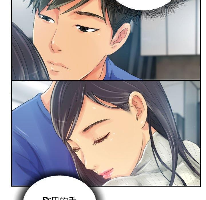 灵魂互换第18話