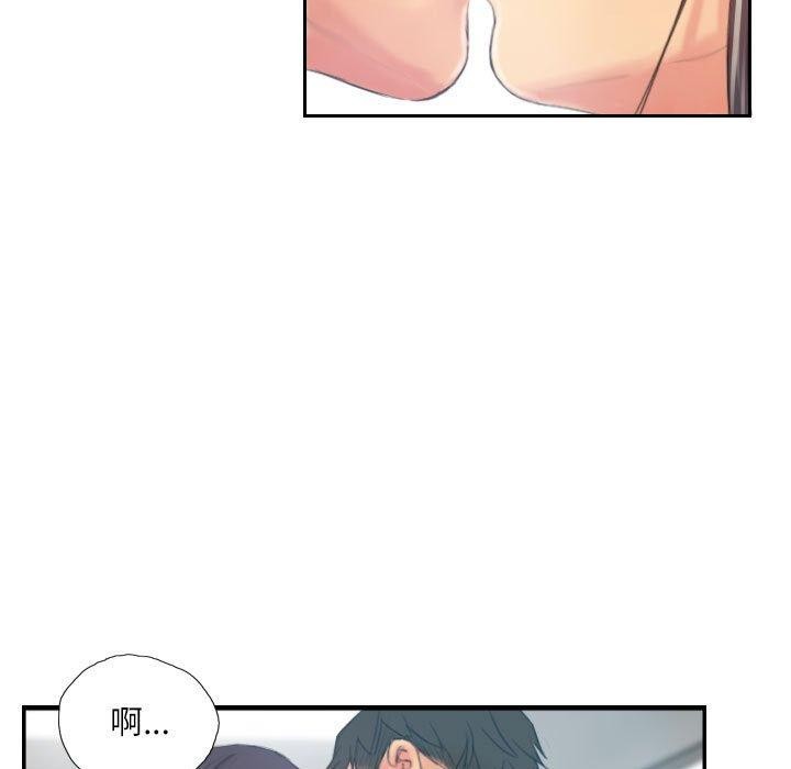 灵魂互换第18話