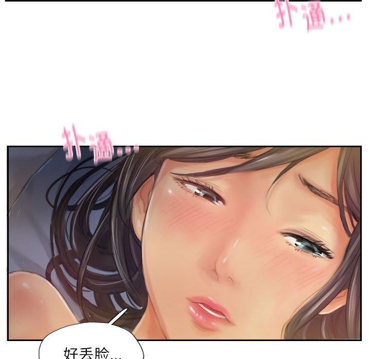 灵魂互换第18話