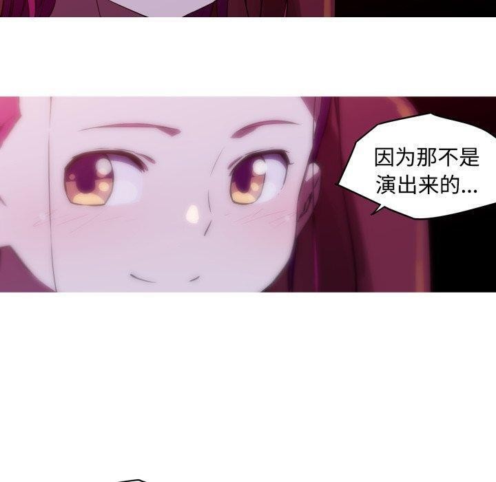 我的梦幻女友第38話