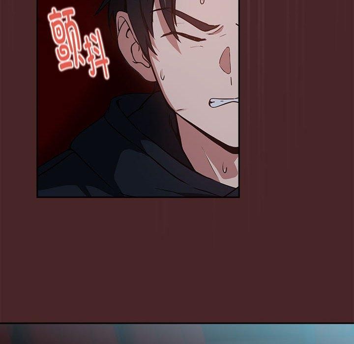 下班后的例行恋爱第37話