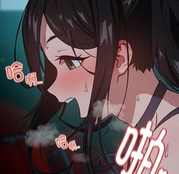 下班后的例行恋爱第37話