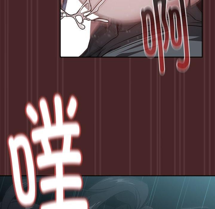 下班后的例行恋爱第37話