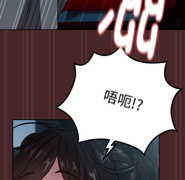 下班后的例行恋爱第37話