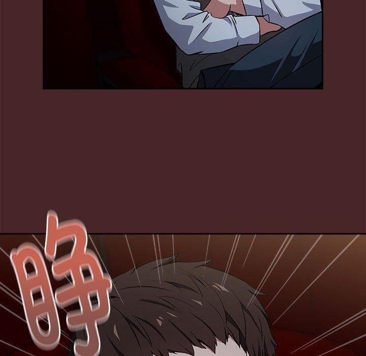 下班后的例行恋爱第37話