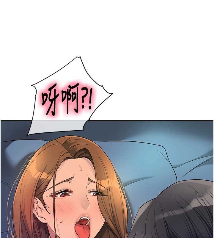 洞洞杂货店第112話-人妻的滾燙喬遷禮