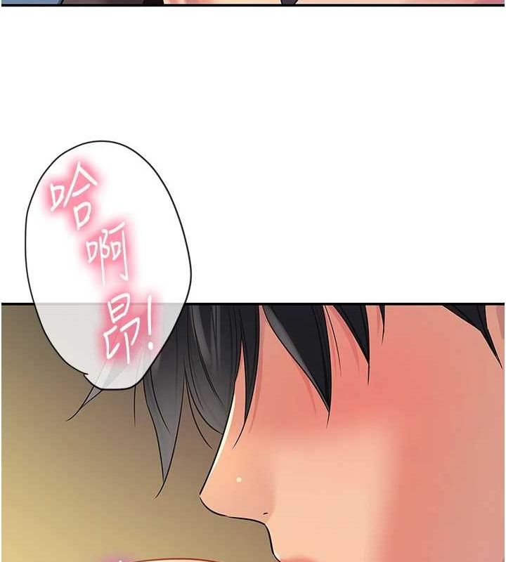 洞洞杂货店第112話-人妻的滾燙喬遷禮