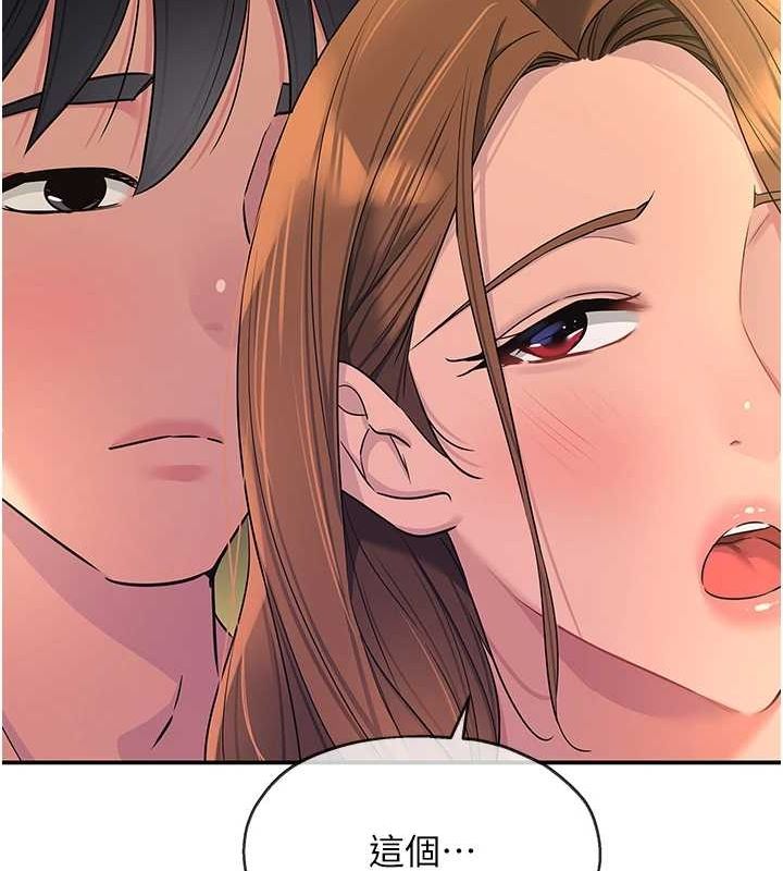 洞洞杂货店第112話-人妻的滾燙喬遷禮