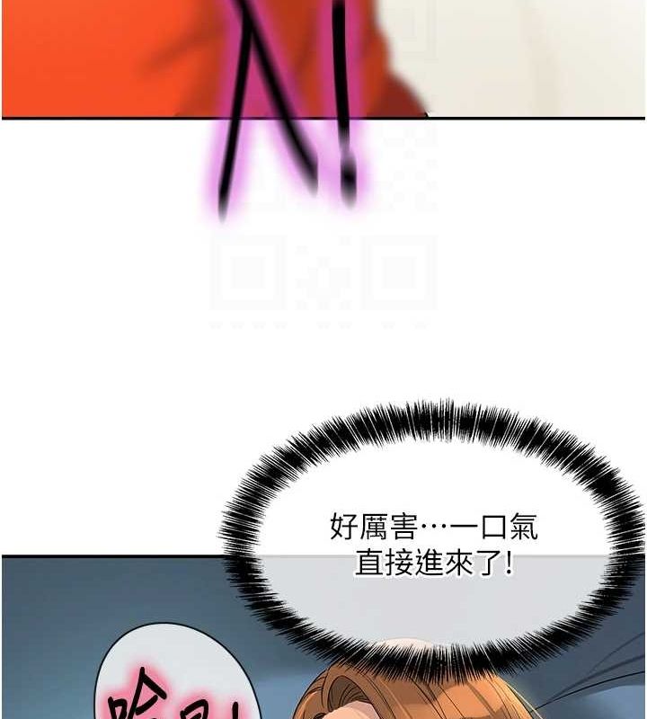 洞洞杂货店第112話-人妻的滾燙喬遷禮