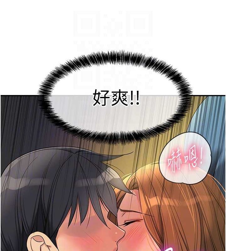 洞洞雜貨店第112話-人妻的滾燙喬遷禮