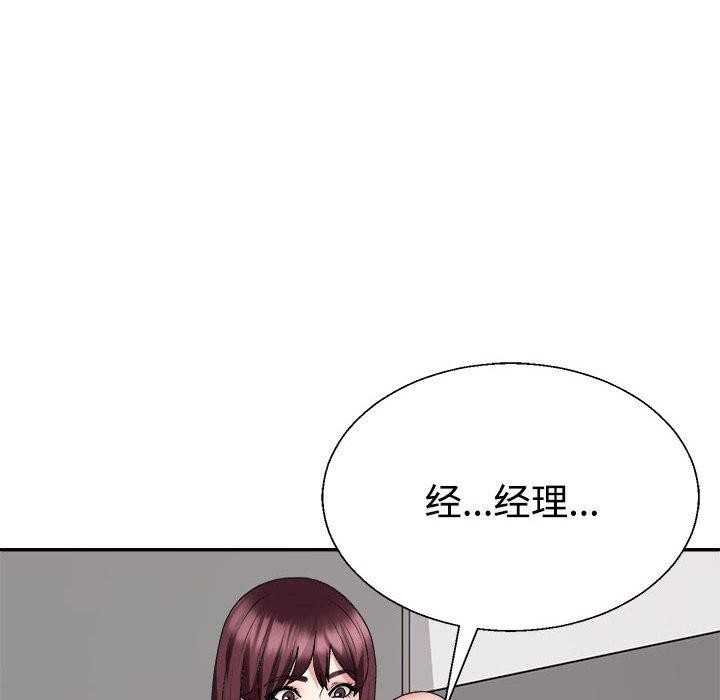 不同寻常的爱第30話