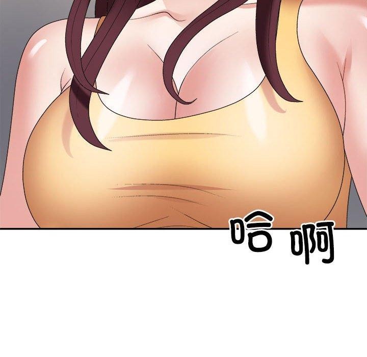 不同寻常的爱第30話